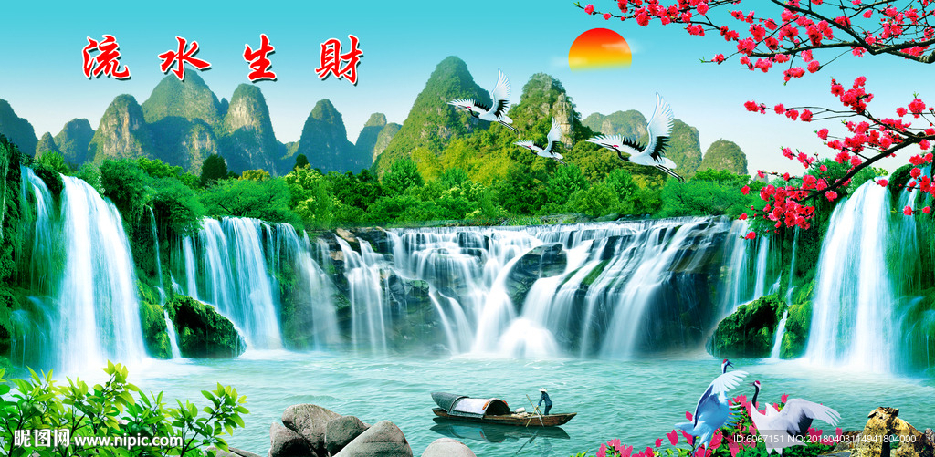 山水画