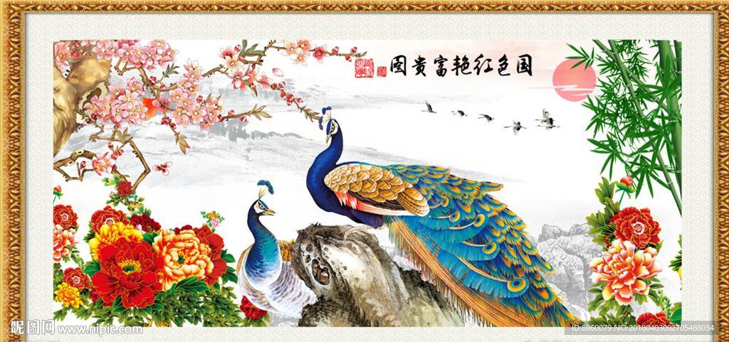 国画花鸟