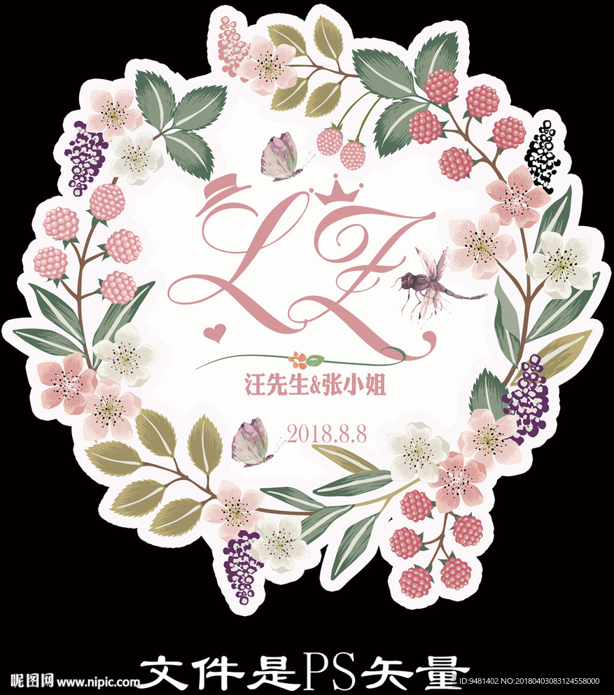 田园风花卉婚礼logo设计