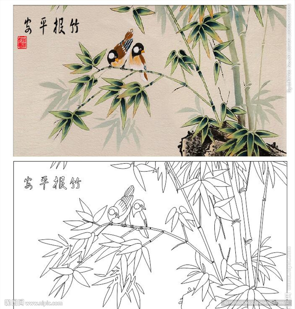 竹报平安