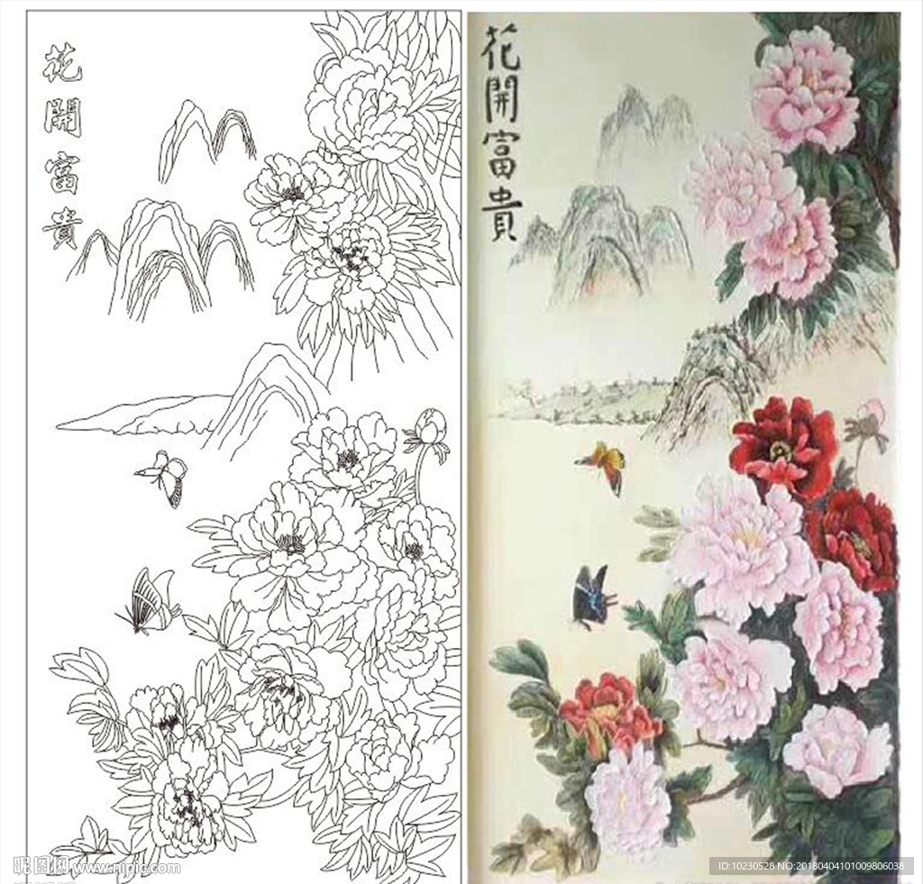 花开富贵