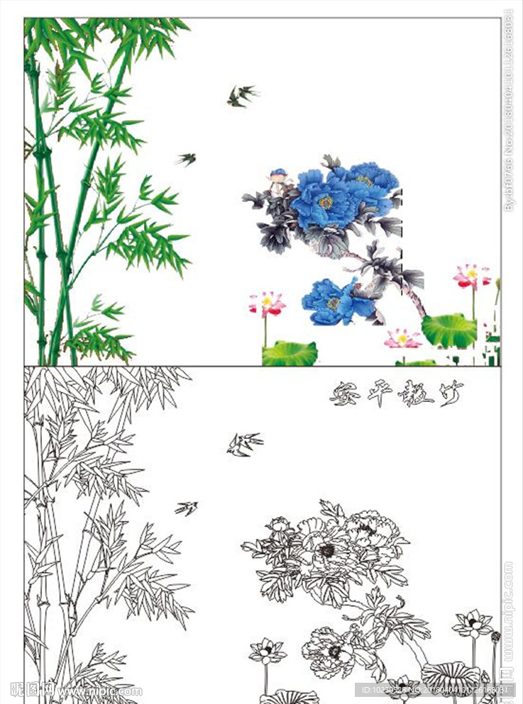 竹报平安