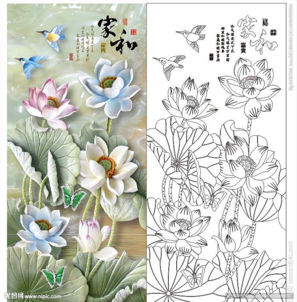 家和富贵