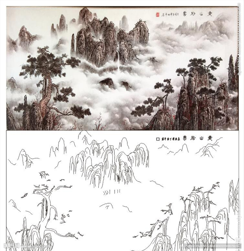 黄山松云
