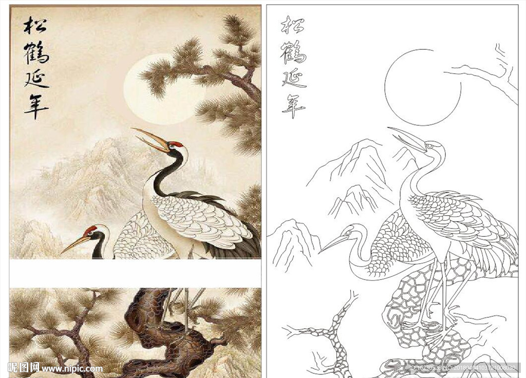 松鹤延年