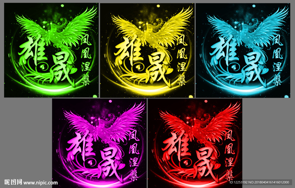 游戏头像