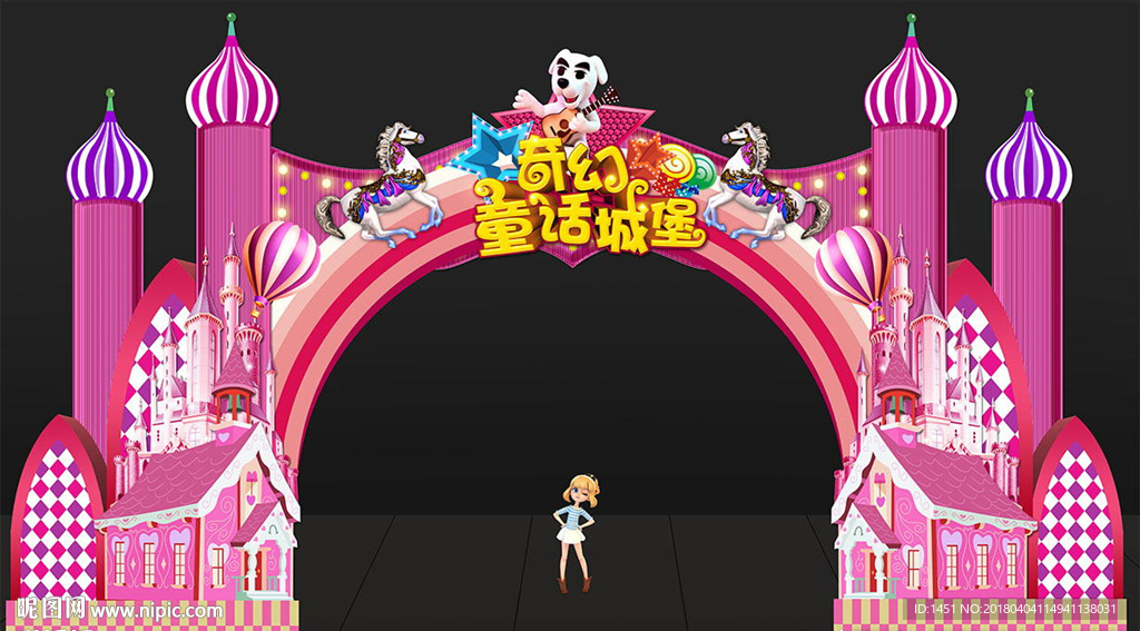 亲子主题童话城堡门头