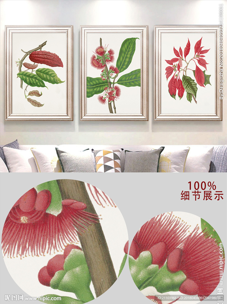 欧美手绘植物花卉果实无框画