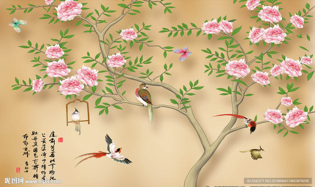 春意