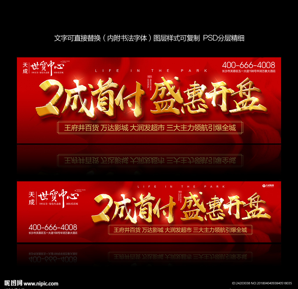 开盘