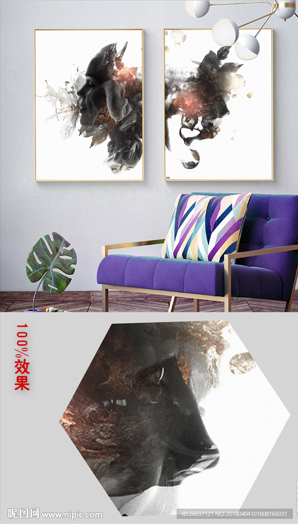 北欧现代抽象水彩墨迹人像装饰画