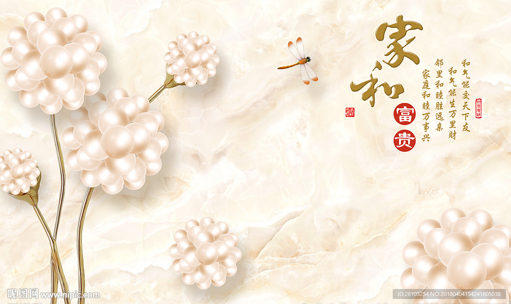 欧式珍珠花卉家和框框电视背景墙