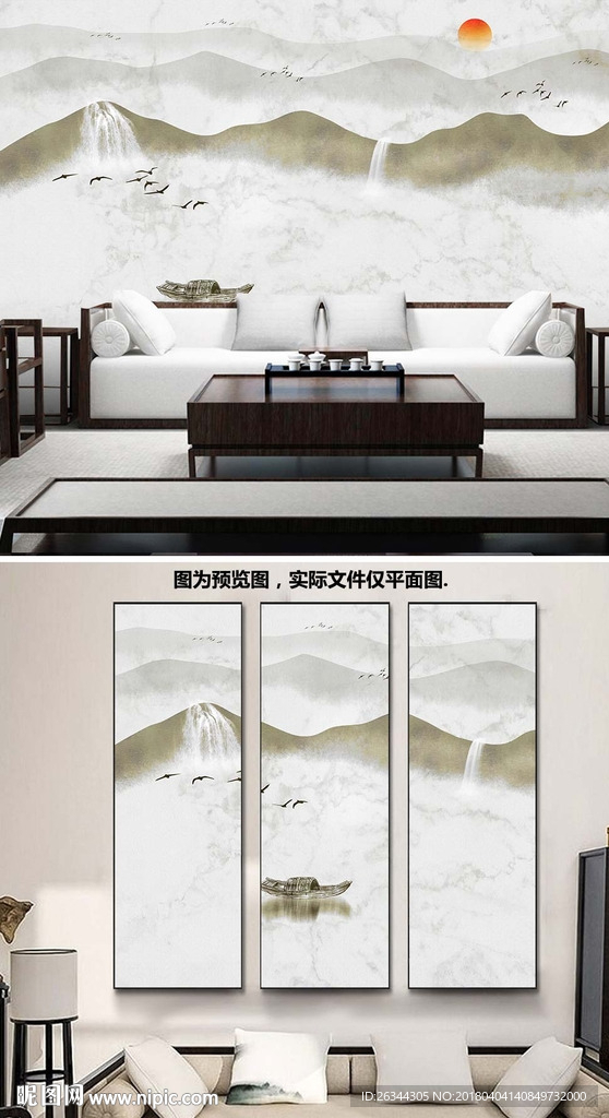 新中式意境抽象水墨山水客厅背景