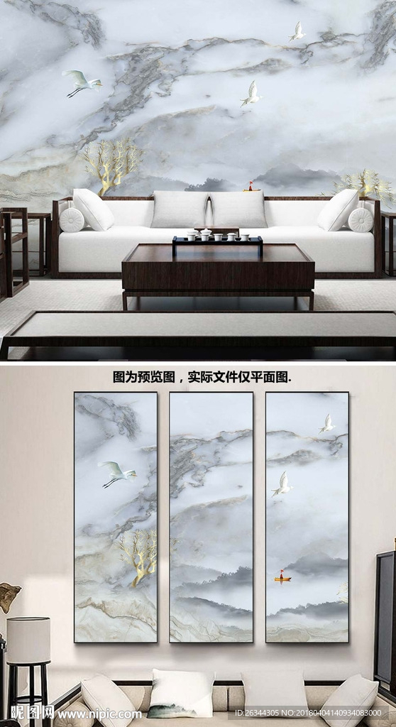 新中式意境大理石山水背景墙