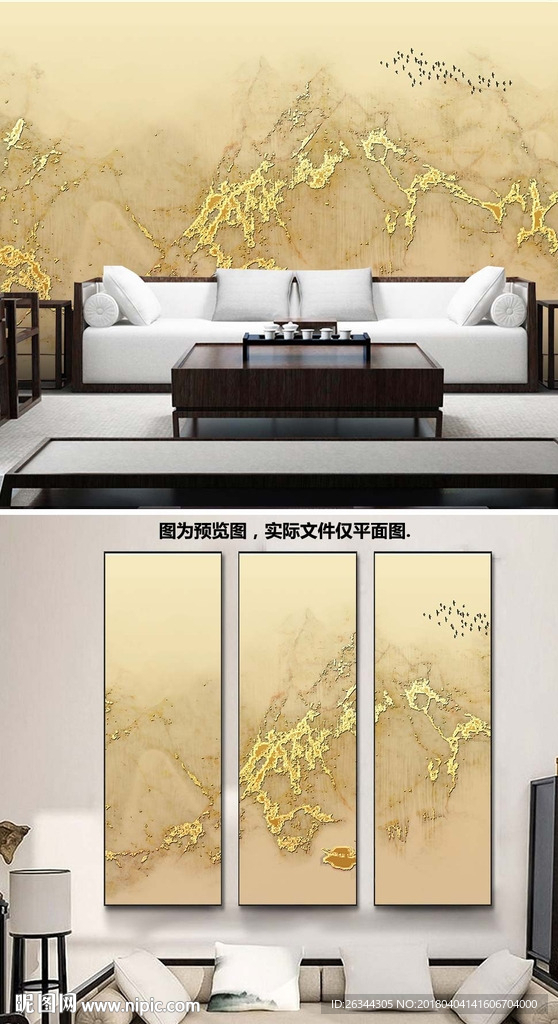 新中式金色抽象山水飞鸟客厅背景