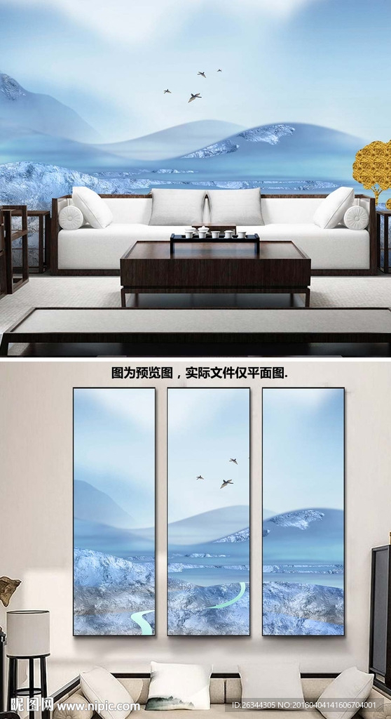 新中式意境抽象水墨山水客厅背景