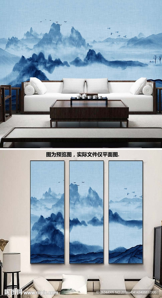 新中式意境山水客厅背景墙