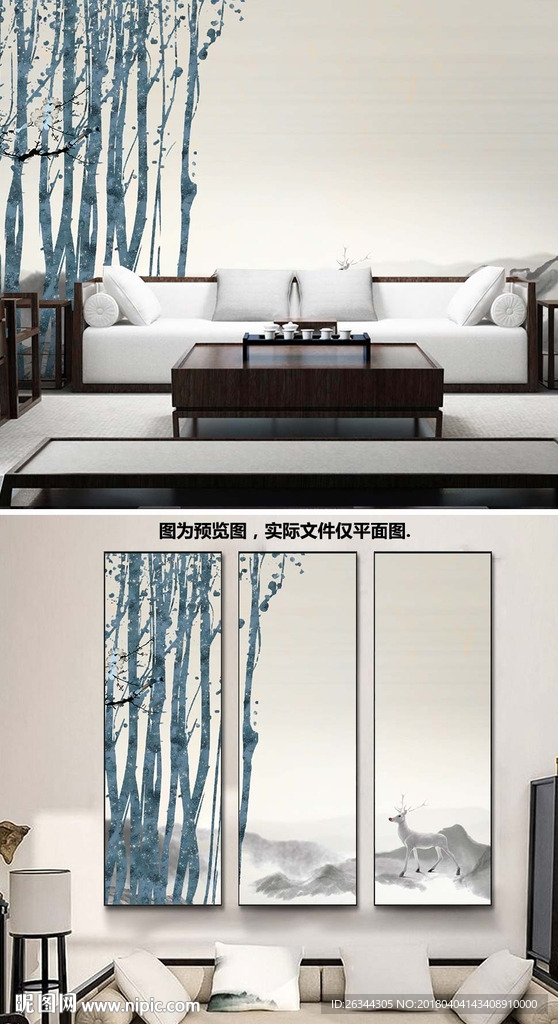 新中式大树客厅背景墙3联装饰画