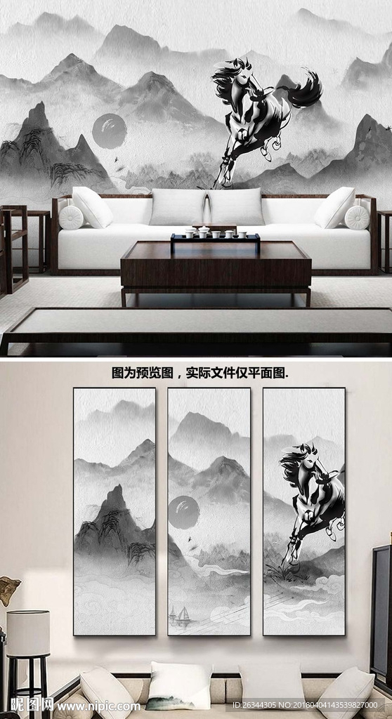 新中式意境抽象水墨山水装饰画