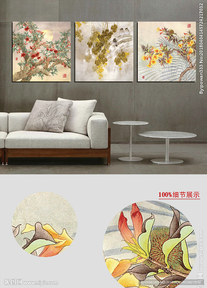 新中式工笔花鸟古风装饰画