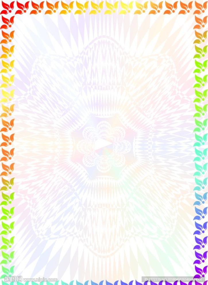 水彩 加盟证书纹