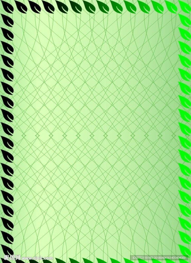 叶子青青 环保证书纹