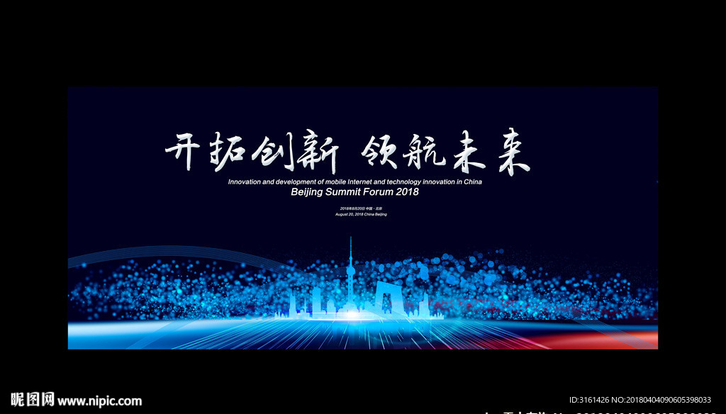 科技背景