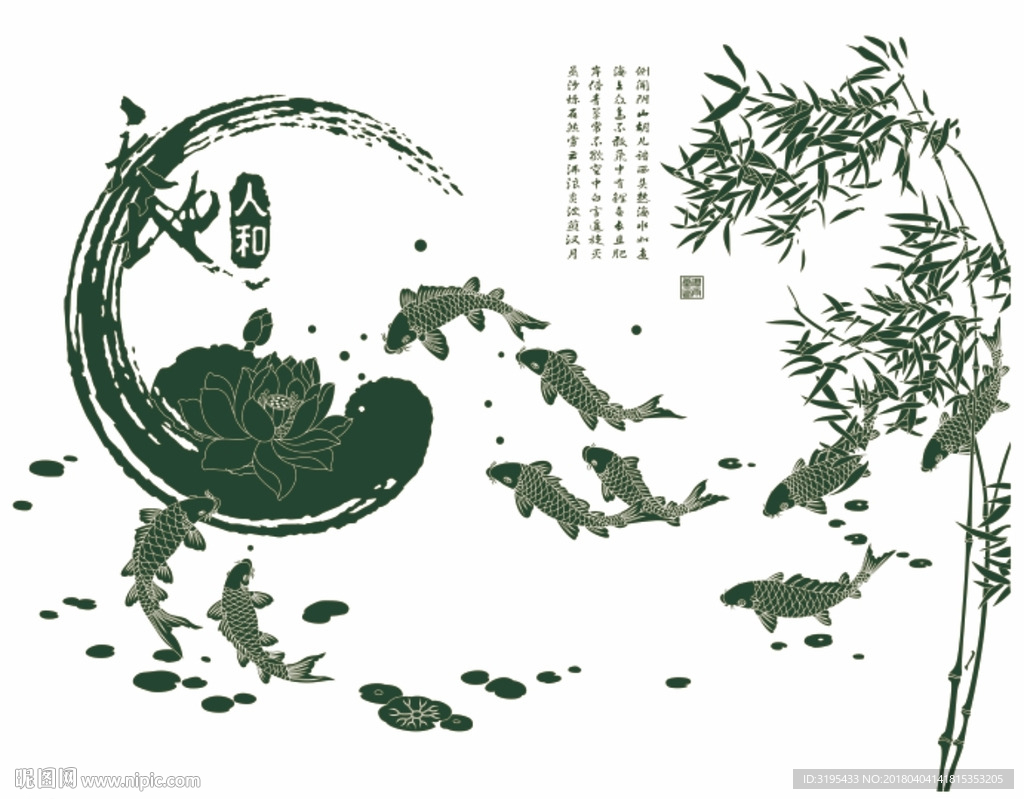 硅藻泥图案  竹子  九鱼图