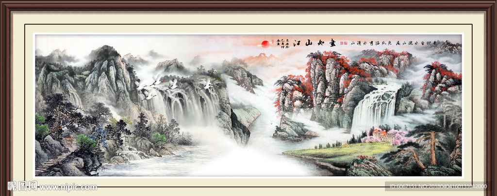 江山如画