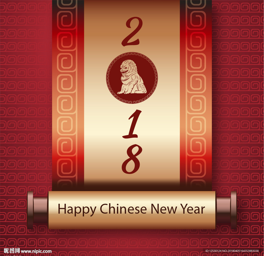 中国风卷轴背景底纹2018新年