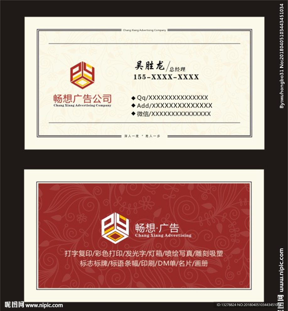 高档名片