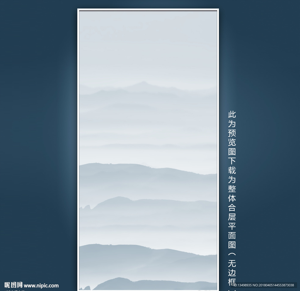 水墨山水画