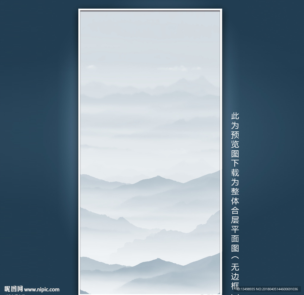 水墨山水画