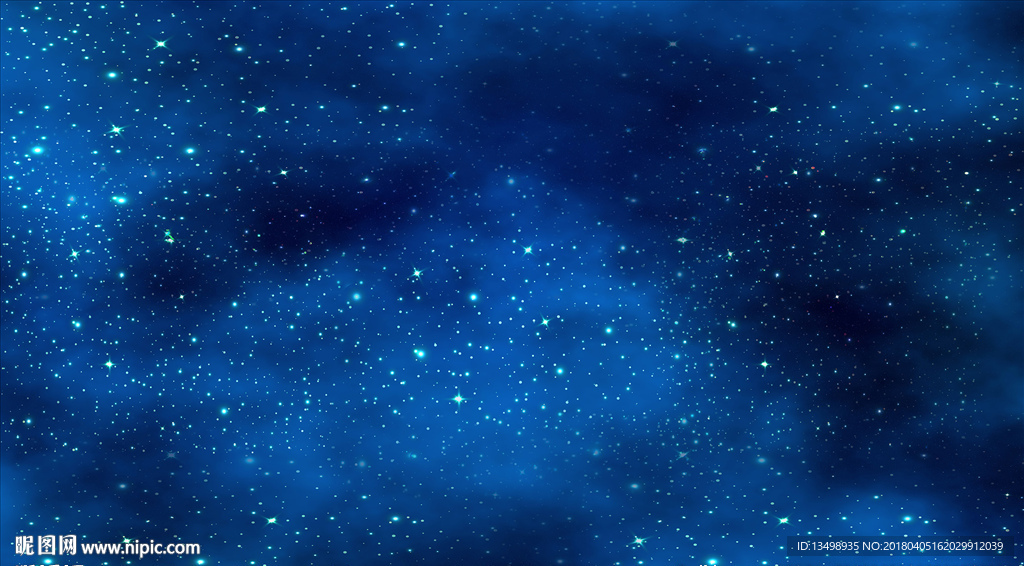 星空