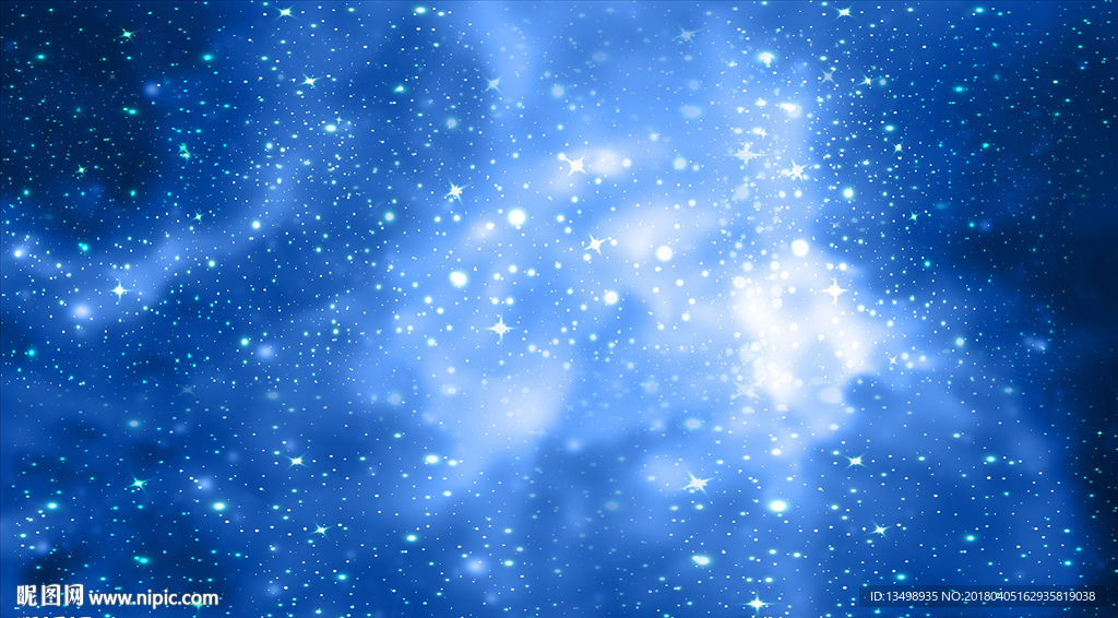 星空