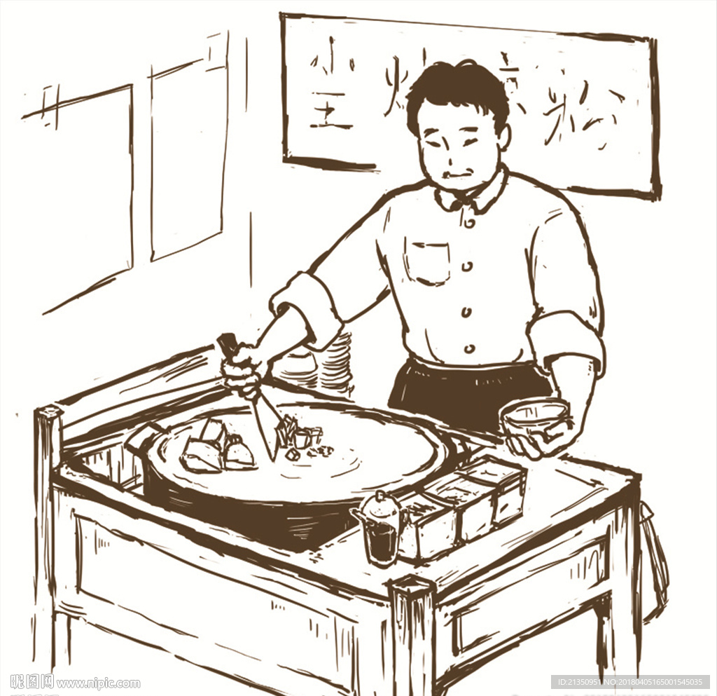 炒凉粉