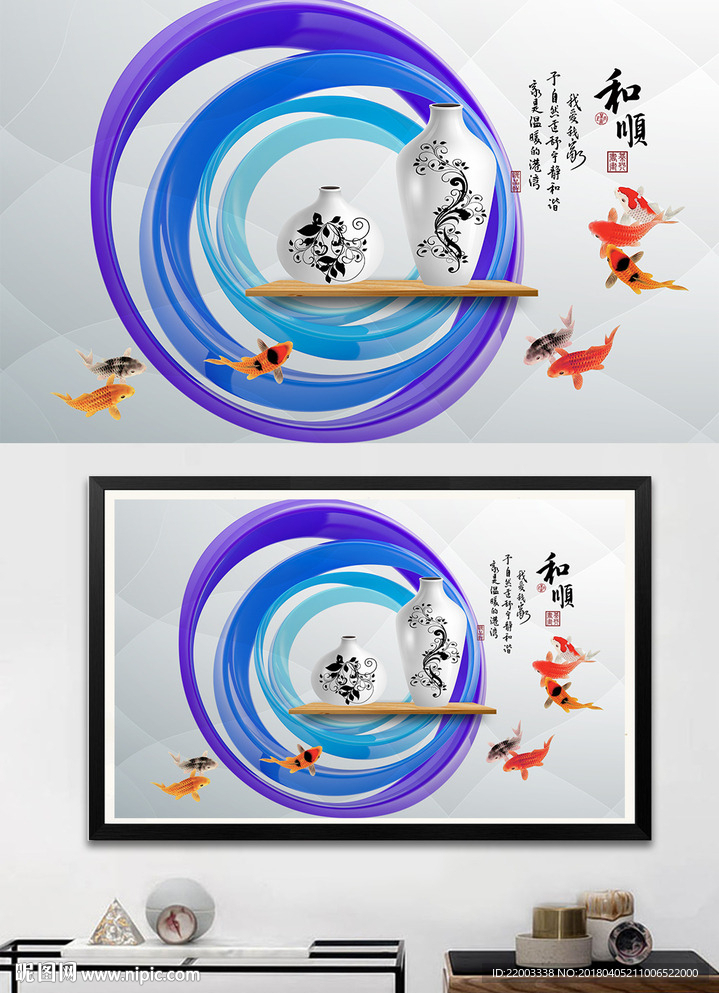 电视背景墙