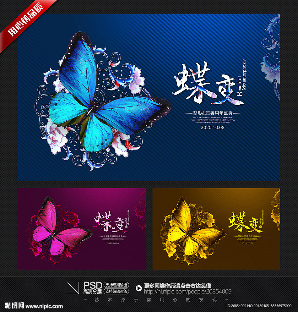 发布会