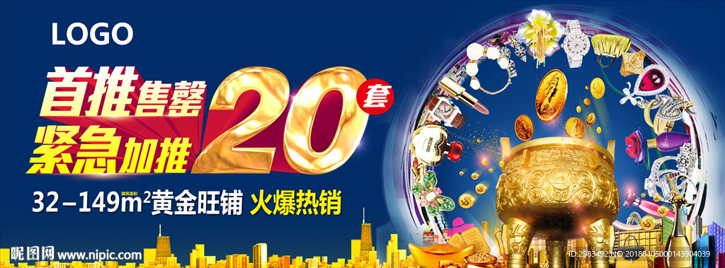 商业桁架