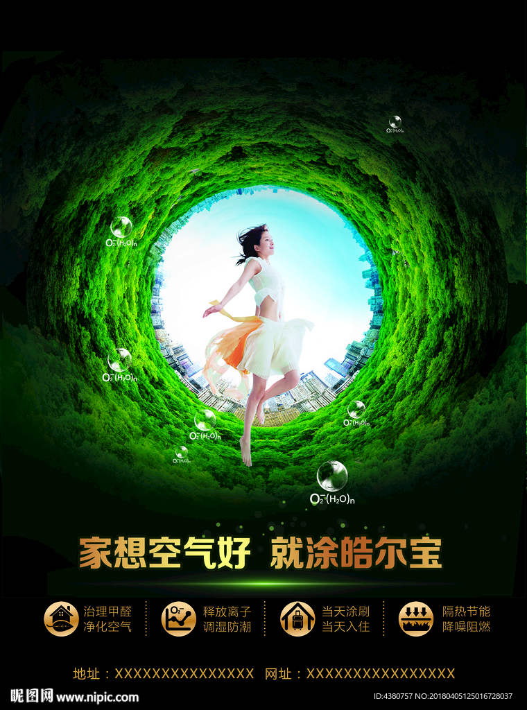 广告设计