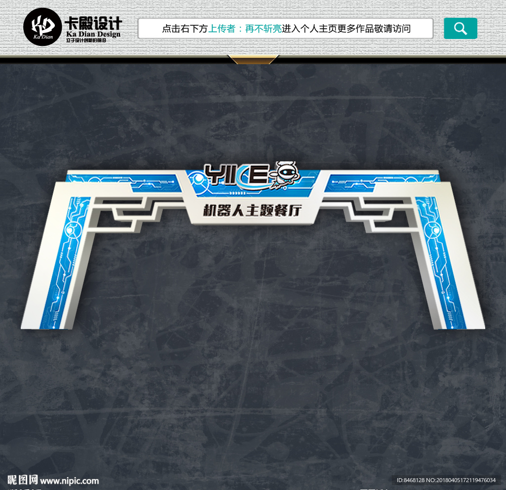 龙门架