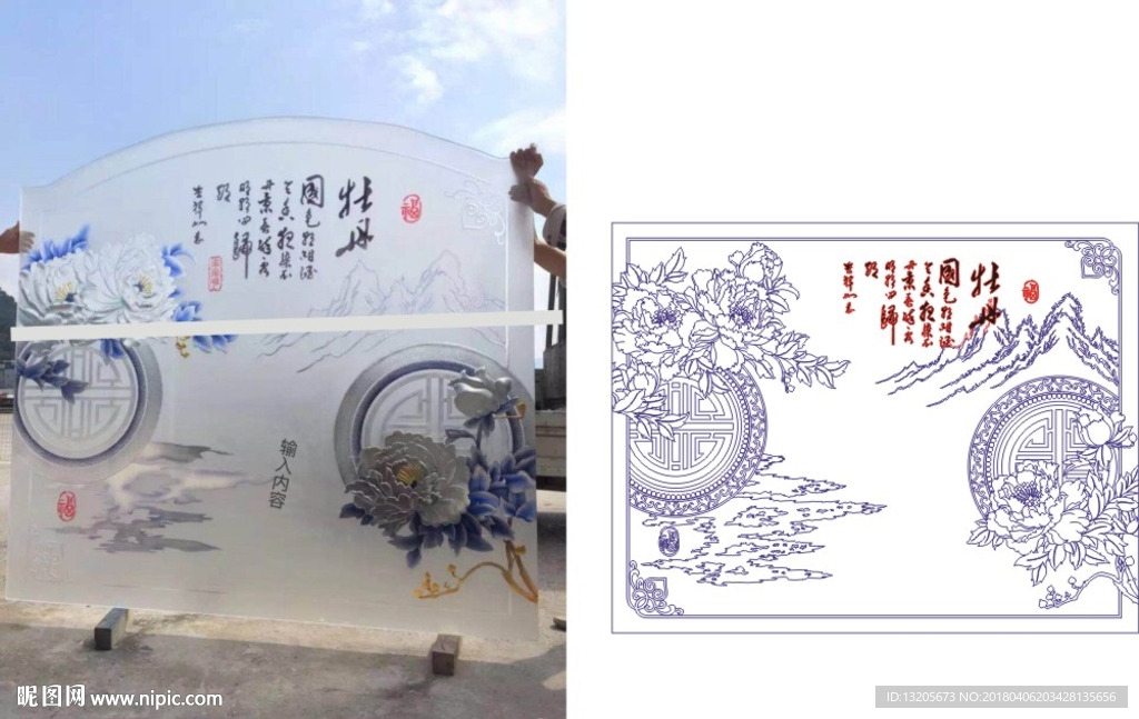 国色 牡丹