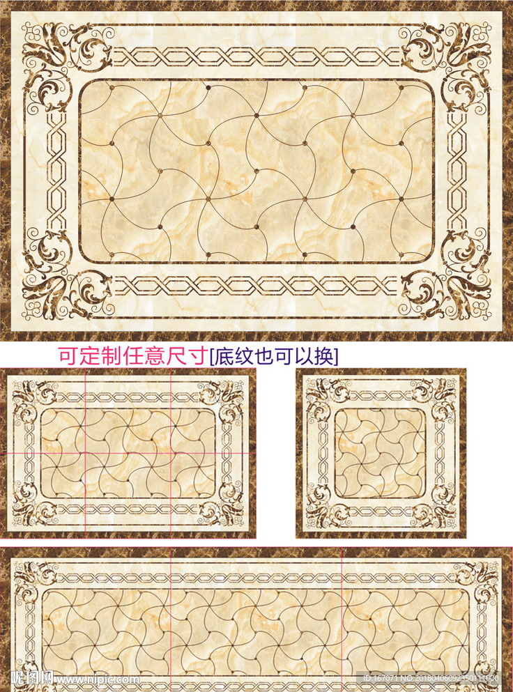 瓷砖拼花地毯矢量图