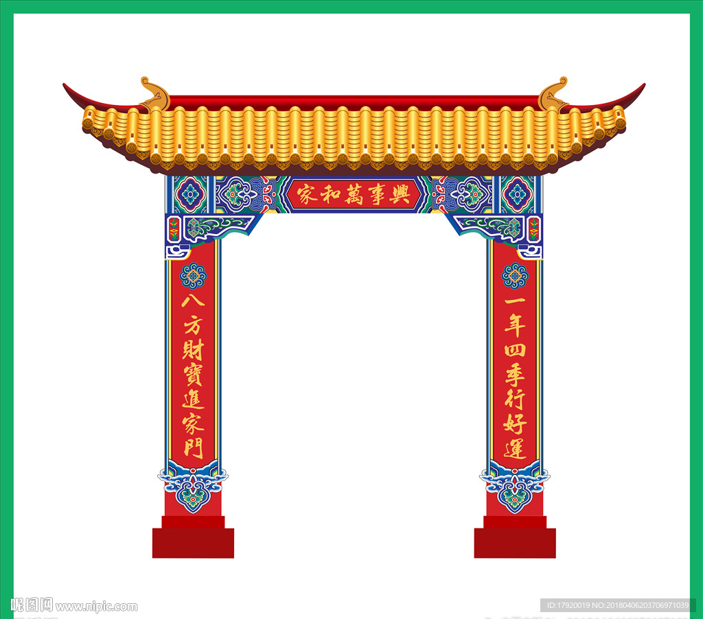 全矢量古建筑牌坊