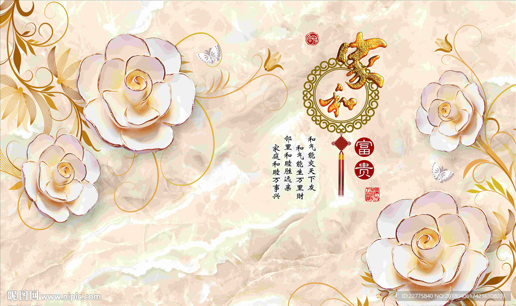 电视背景墙 3D背景墙