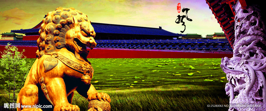 中国风