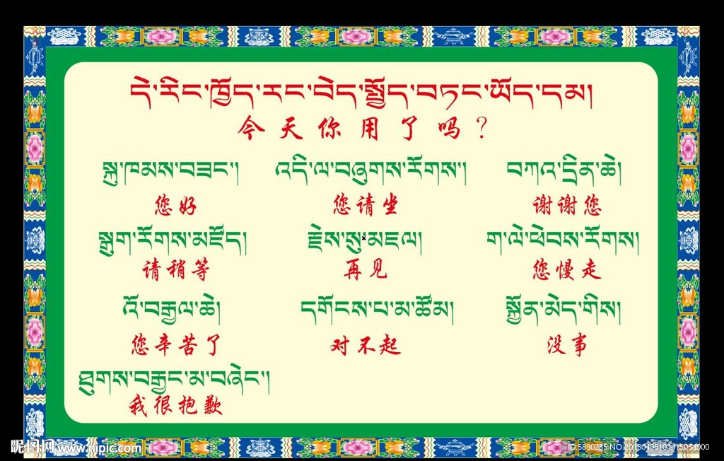 今天你用了吗