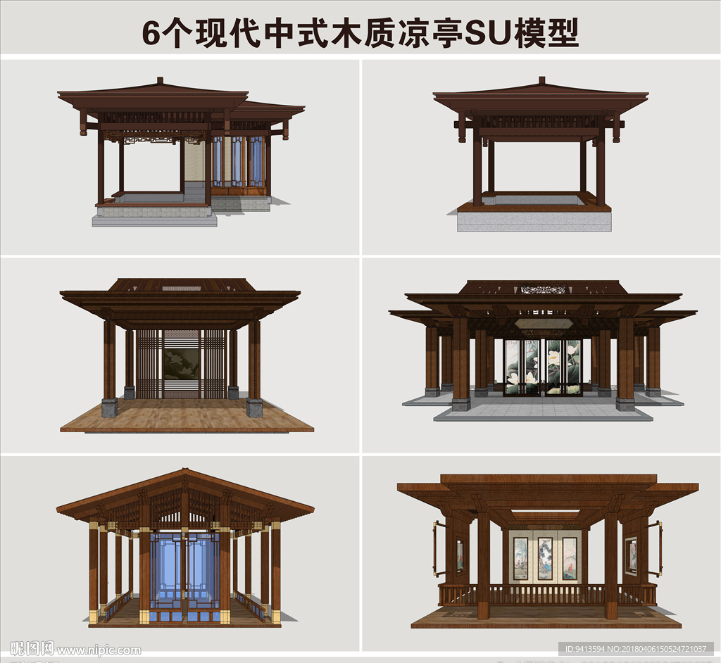 现代中式木质凉亭SU模型
