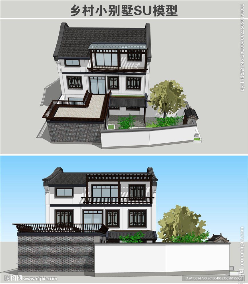 乡村小别墅SU模型