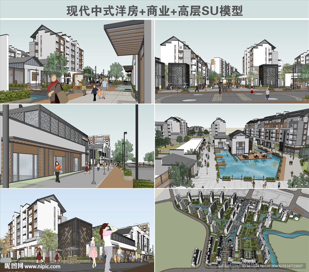 现代中式洋房商业高层SU模型